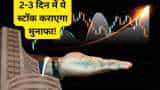 Auto Stock to Buy Motilal Oswal Bullish on Ashok Leyland check target for 2-3 days