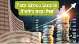 Tata Group Stocks to BUY Tata Technologies share before Q4 Results know target details