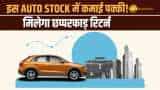 Stock Market: Motilal Oswal ने इस दिग्गज Auto Stock पर लगाया दांव, सालभर में शेयर करीब 38% उछला