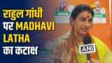 Lok Sabha Election: Madhavi Latha का Rahul Gandhi पर वार, ये क्या बोल गईं!