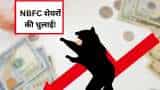 NBFC stocks muthoot fin manappuram gold loan down as RBI emphasizes limit on cash loan