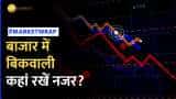market wrap stock markets fall over FIIs selling amid loksabha election results check triggers and outlook