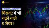 Brokerage report have 5 stocks to buy in weak market Check target price and investment strategy