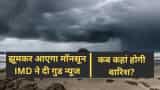 Monsoon 2024 onset over Andaman and Nicobar island on 19th May 2024 IMD forecast for southwest monsoon weather update latest news