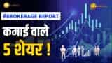 Brokerage report of this week ready check stocks name and target price