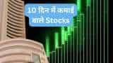 Stocks to BUY for 10 days Olectra Greentech Emami and Rain Industries know target and stoploss