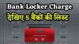 Bank locker charges: SBI vs HDFC Bank vs ICICI Bank vs Canara Bank vs Axis Bank locker charges