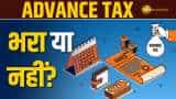 Advance Tax क्‍या होता है? कौन, कब और कैसे होता है भरना?