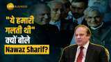 पाकिस्तानी PM Nawaz Sharif का बड़ा बयान, India के साथ शांति समझौते पर क्या बोल गए?