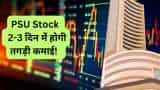 Navratna PSU Stock to Buy Motilal Oswal Bullish on Hudco check target for 2023 days share jumps 110 pc YTD 