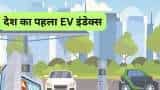 NSE launches India's First EV Index four companies from tata group including 33 stocks  