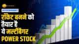 Stock Market: ये Power Stock टच करेगा 180 रुपए का लेवल, ब्रोकरेज ने जताया स्टॉक पर भरोसा