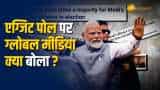 Lok Sabha Election 2024 Exit Poll: BJP-NDA की जीत पर Al Jazeera, NYT ने क्या छापा?