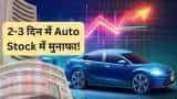 Stock to Buy Motilal Oswal Bullish on Bajaj Auto as technical pick target for 2-3 days share YTD return 42 pc