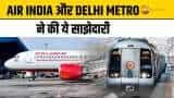 Air India और दिल्ली मेट्रो ने की साझेदारी, अब इन Passengers के लिए चेक-इन करना होगा आसान