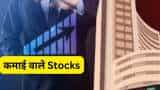 Stocks to BUY after PM Modi Oath Ceremony check target stoploss details