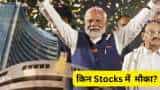 Stocks to BUY for 15 days after Modi 3-0 Cabinet Granules India Tata Steel Kotak Mahindra Bank