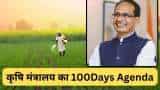 Modi 3.0: Shivraj Singh Chouhan led Agri ministry issues 100 days agenda key focus on Making country self-sufficient in edible oil and pulses