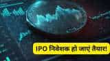 IPO Investors get ready likely 24 IPO next few months 300000 crore fund raising