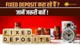 Fixed Deposit  कराने से पहले रखें कुछ बातों का ध्यान, नहीं तो होगा नुकसान