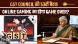 GST Council: जल्द होगी GST Council की 53वीं बैठक, Online Gaming सहित इन मुद्दों पर होगी चर्चा