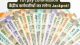 7th CPC news central government employees 7th pay commission big news basic salary hike instead of next pay commission 2024
