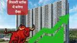 Real estate stocks to BUY brokerage house bullish on godrej properties prestige estate DLF Oberoi Realty