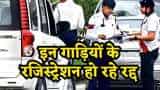 Noida Police: vehicle registration certificate may be cancelled if you violate this traffic rule