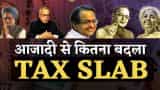 income tax slab changes since 1949 to modi government budget 2024 expectations