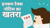avoid these 6 transactions income tax notice home hard to respond