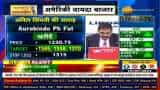 Stock of the Day : आज Anil Singhvi ने दी Aurobindo Pharma Futures में खरीदारी की राय