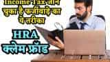 HRA fraud with illegal usage of PAN detected by income tax dept, Know how income tax department identifying it