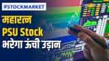 Stock Market: तगड़े मुनाफे के लिए इस महारत्न PSU Stock में करे खरीदारी, मिलेगा शानदार रिटर्न