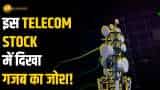 Bharti Hexacom Share: आज इस Telecom Stock में दिखा गजब का जोश, एक झटके में 9% चढ़ा, देखें डिटेल्स