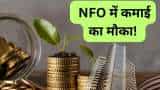 Mutual Fund NFO Motilal Oswal Manufacturing Fund subscription opens minimum investment Rs 500 check details 