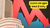 Nifty may fall 21000 level says Sushil Kedia from KEDIANOMIC IT and FMCG hold