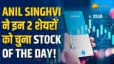 Stock to buy: रिजल्ट सीजन के बीच Anil Singhvi ने इन 2 शेयरों को चुना चुना Stock of the Day
