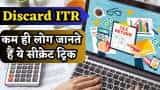 No need to file revised ITR in case of errors, You can discard filed ITR, know how you can do it