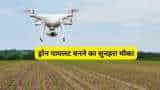 kisan drone rajasthan govt giving drone pilot training to 10th pass check details