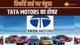 Tata Motors: ब्रोकरेज ने स्टॉक को किया डबल अपग्रेड, रिकॉर्ड हाई पर पंहुचा शेयर