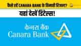 Canara Bank: सामने आया बैंक का तिमाही रिजल्ट, कैसा रहा Q1 में लोन और डिपॉजिट ग्रोथ?