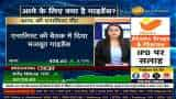 NTPC की एनालिस्ट मीट में मैनेजमेंट ने दिए मजबूत गाइडेंस, जानिए पूरी डिटेल्स