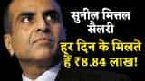 airtel chairman sunil mittal salary is more than rs. 32 crore for fy24, become double in a year