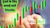 Positional Stocks to BUY Motilal Oswal Zomato Coal India and Shriram Finance know target details