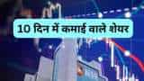 Stock to Buy for positional traders HDFC Securities buy rating on Angel One, Jubilant Ingrevia, Bikaji Foods check TGT, SL for 10 days  