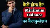 how to calculate minimum balance of savings bank account, know all about it