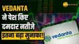 Vedanta Share: सामने आए वेदांता के तिमाही नतीजे, 3606 करोड़ पहुंचा मुनाफा