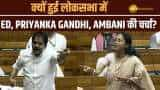 Lok Sabha: Nishikant Dubey ने Priyanka Gandhi पर उठाए ये सवाल, जानें क्या है पूरा मामला?