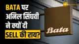 Stock Market: Bata पर अनिल सिंघवी की रिपोर्ट, दी SELL की राय, यहां देखें पूरी रिपोर्ट