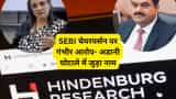 hindenburg-research-sebi-chairperson-allegations-adani-scam-connection